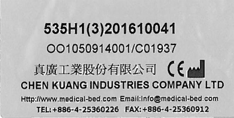 chen kuang industries company ltd md serial no poster